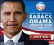 Obama Design Banner 7